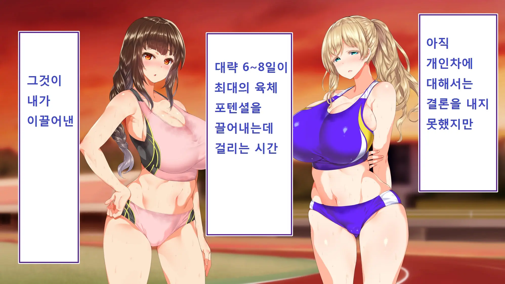 Rikujoubu Joshi Wa Ore No Nama Onaho!!!